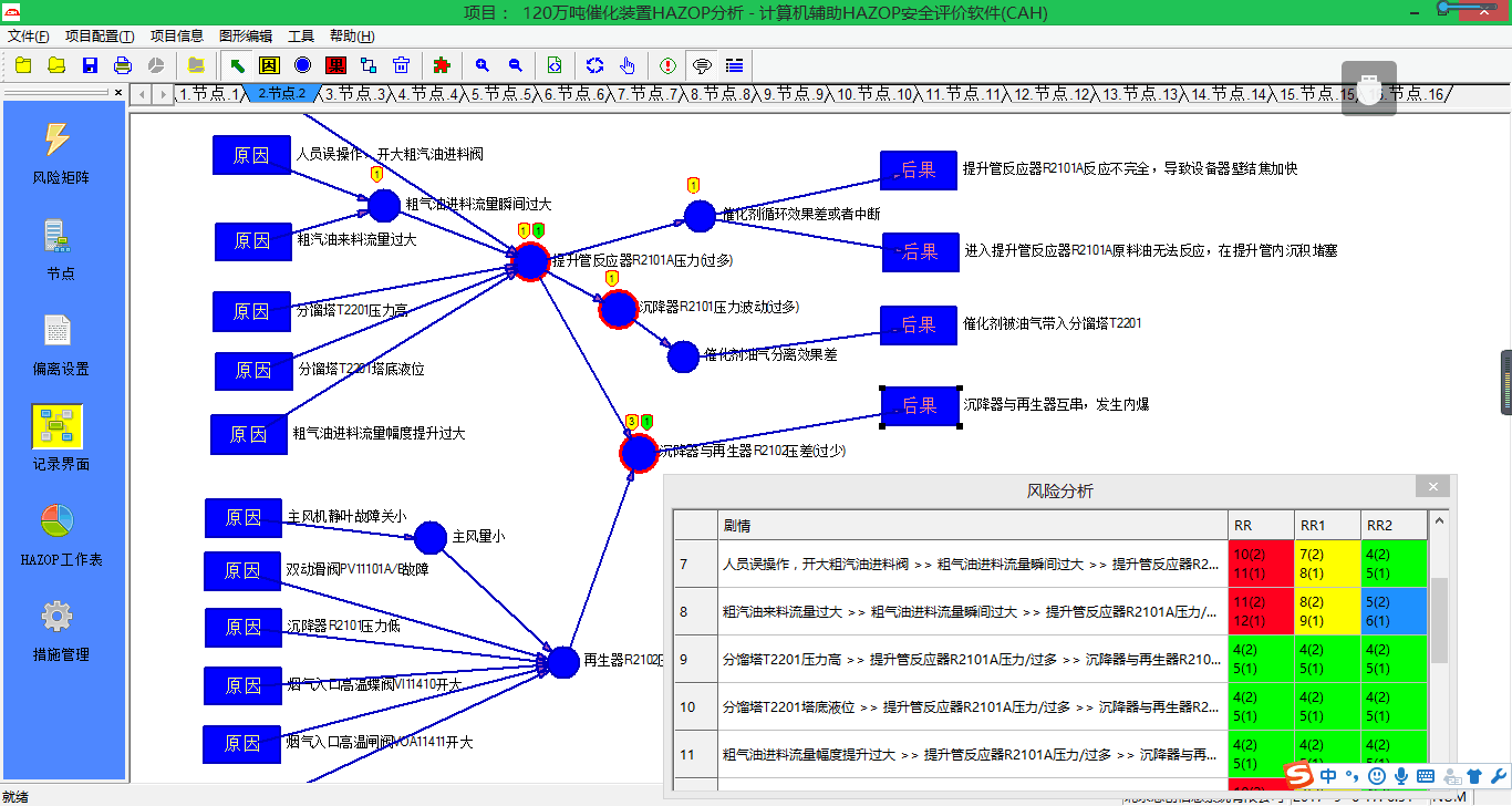 1515381268503902.png 2.png