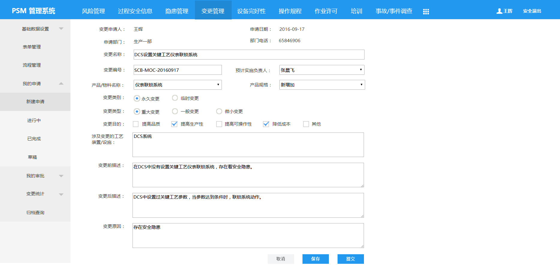 1515381734848371.png 5.png